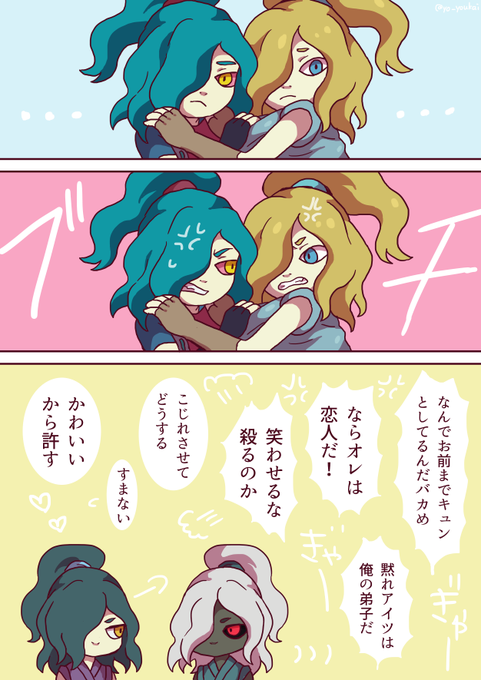 影オロチのtwitterイラスト検索結果