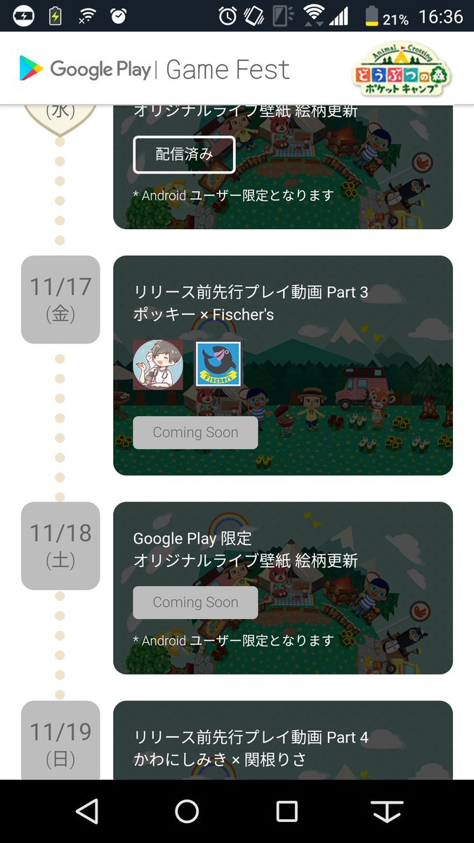 ユーロード🐟 tweet media