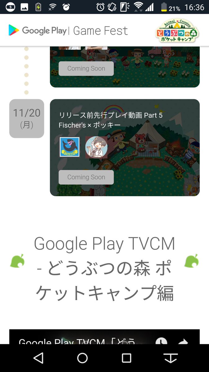 ユーロード🐟 tweet media