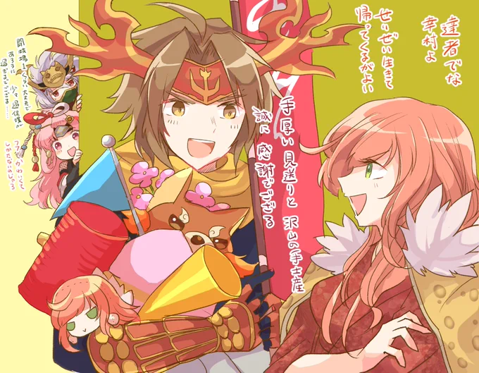 この間の続き(戦国+新戦国)と自箱のらくがき...いろいろメチャクチャです 