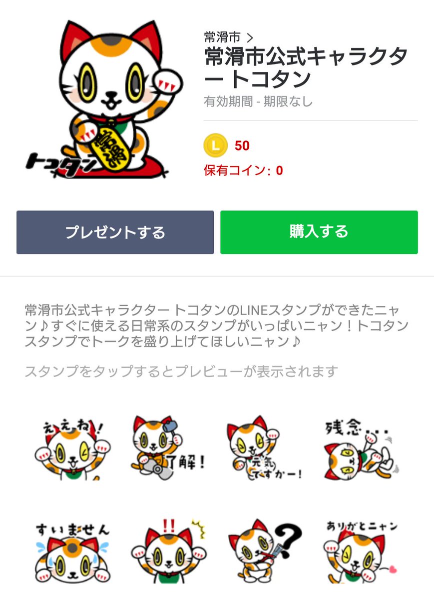 トコタン/ボートレース とこなめ【公式】 on X: トコタン/ボートレース とこなめ【公式】 on X: