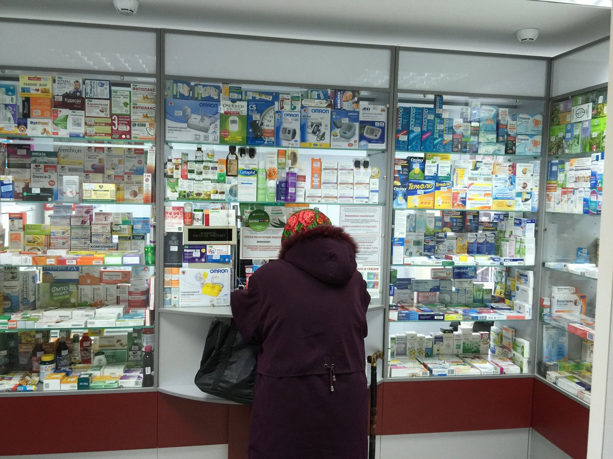 лекарства курск. лекарства курск. сбер еаптека кемерово фото гурьянова. пакет для медикаментов. аптеки поселение воскресенское.