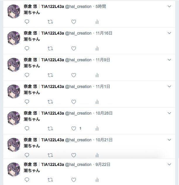 奈倉 悠 V Tvittere 潮ちゃん潮ちゃん潮ちゃん潮ちゃん潮ちゃん潮ちゃん潮ちゃん潮ちゃん潮ちゃん潮ちゃん潮ちゃん潮ちゃん 潮 潮ちゃん 進水日 艦これ 潮進水日 潮生誕祭17 潮生誕祭 11月17日は潮の誕生日 11月17日は潮の進水日 艦隊これくしょん 奈倉 悠 V Tvittere 潮ちゃん潮ちゃん潮ちゃん潮ちゃん潮ちゃん潮ちゃん潮ちゃん潮ちゃん潮ちゃん潮ちゃん潮ちゃん潮ちゃん 潮 潮ちゃん 進水日 艦これ 潮進水日 潮生誕祭17 潮生誕祭 11月17日は潮の誕生日 11月17日は潮の進水日 艦隊これくしょん