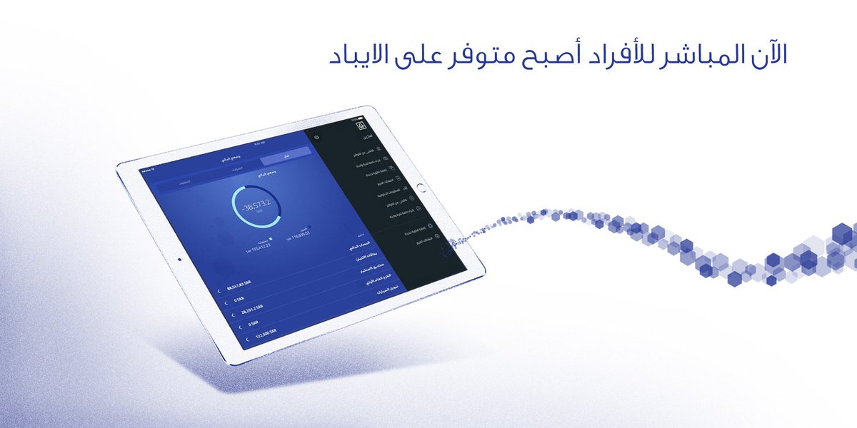 طريقة تسجيل الدخول في المباشر للأفراد Youtube