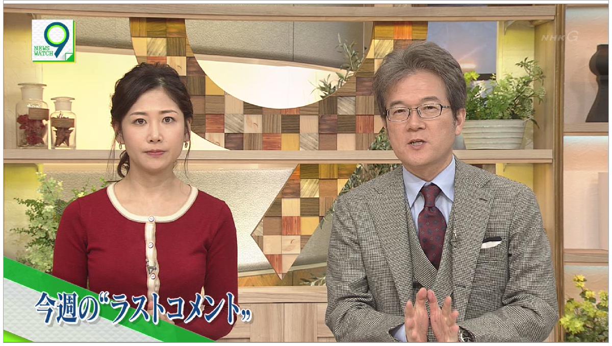 nhk 桑子 アナ の 衣装 に 視聴 者 騒然