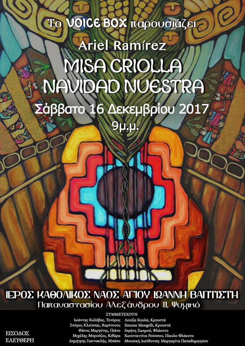 VoiceBoxGr's tweet photo. 16/12/17 Be There!!! #misacriolla #navidadnuestra #christmasconcert https://t.co/V0KYKaNn4h