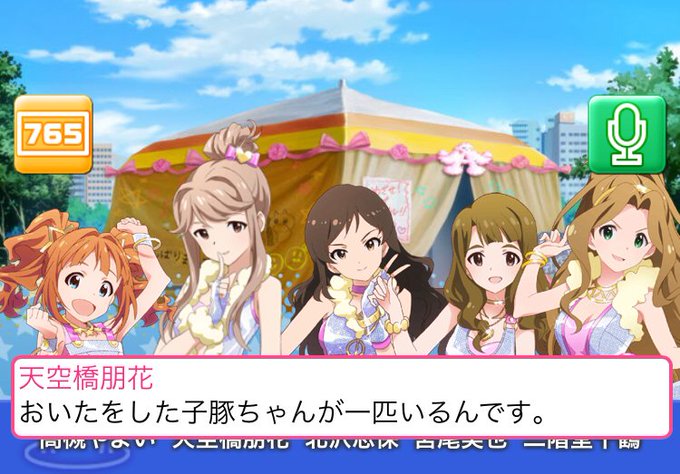 クールポコのtwitterイラスト検索結果 古い順