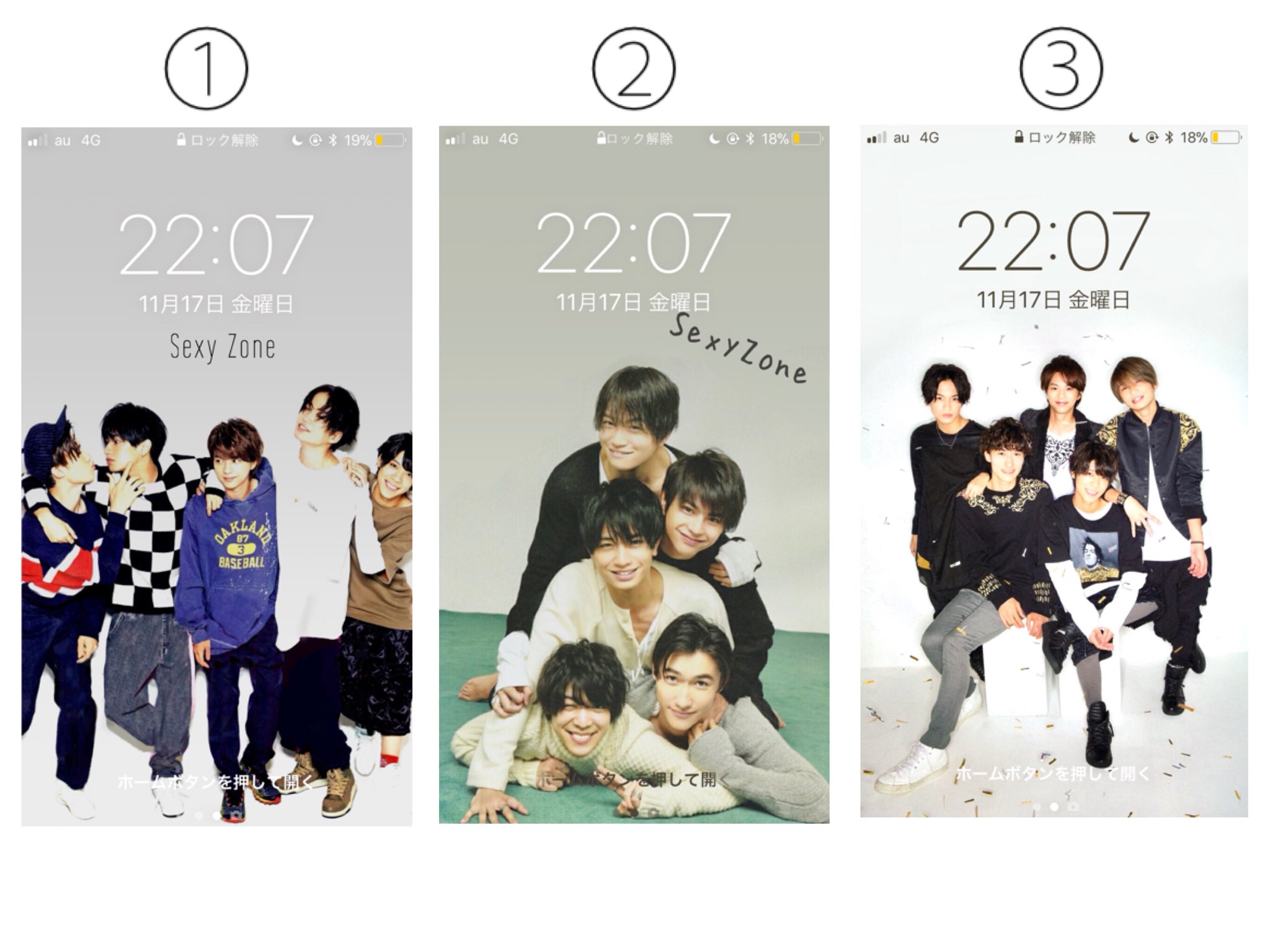 き ょ う Sexyzone シンプルロック画面 欲しい方は Rt Dm で このツイートのスクショ と 欲しい画像の番号 を送って下さい Sexyzone ロック画面配布 私の加工嫌いじゃないよって人rt T Co Si1o7hmb2a Twitter