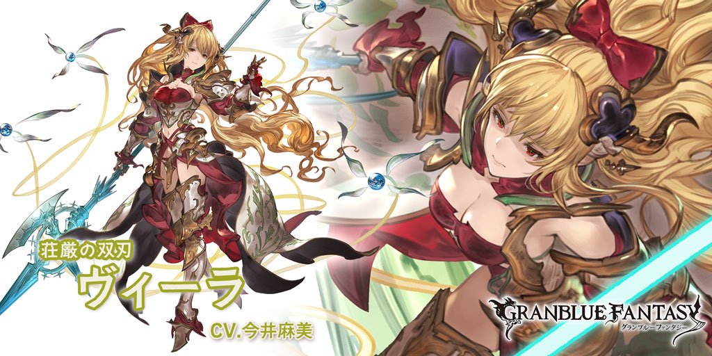 Lialight_V's tweet photo. スマホRPGは今これをやってるよ。今の推しキャラはこちら！ https://t.co/3WGx1OCzpf