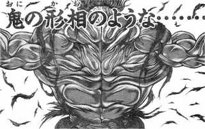 片仮名 Fbアフィ挑戦中 Pa Twitter 僕の大好きな格闘漫画 グラップラー刃牙 に出てくる主人公バキの父親 範馬勇次郎は背中の筋肉が異常に発達していて その筋肉の盛り上がりが鬼 の顔に見えることから 鬼 オーガ と呼ばれています 分かりにくい例えで申し訳ない