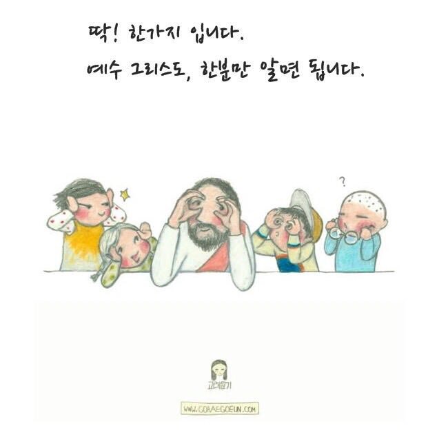 johnkim35575's tweet photo. 잃은 양 한 마리 - 나무엔
https://t.co/TUybkoUQ8l https://t.co/Dw4zDsHS1s