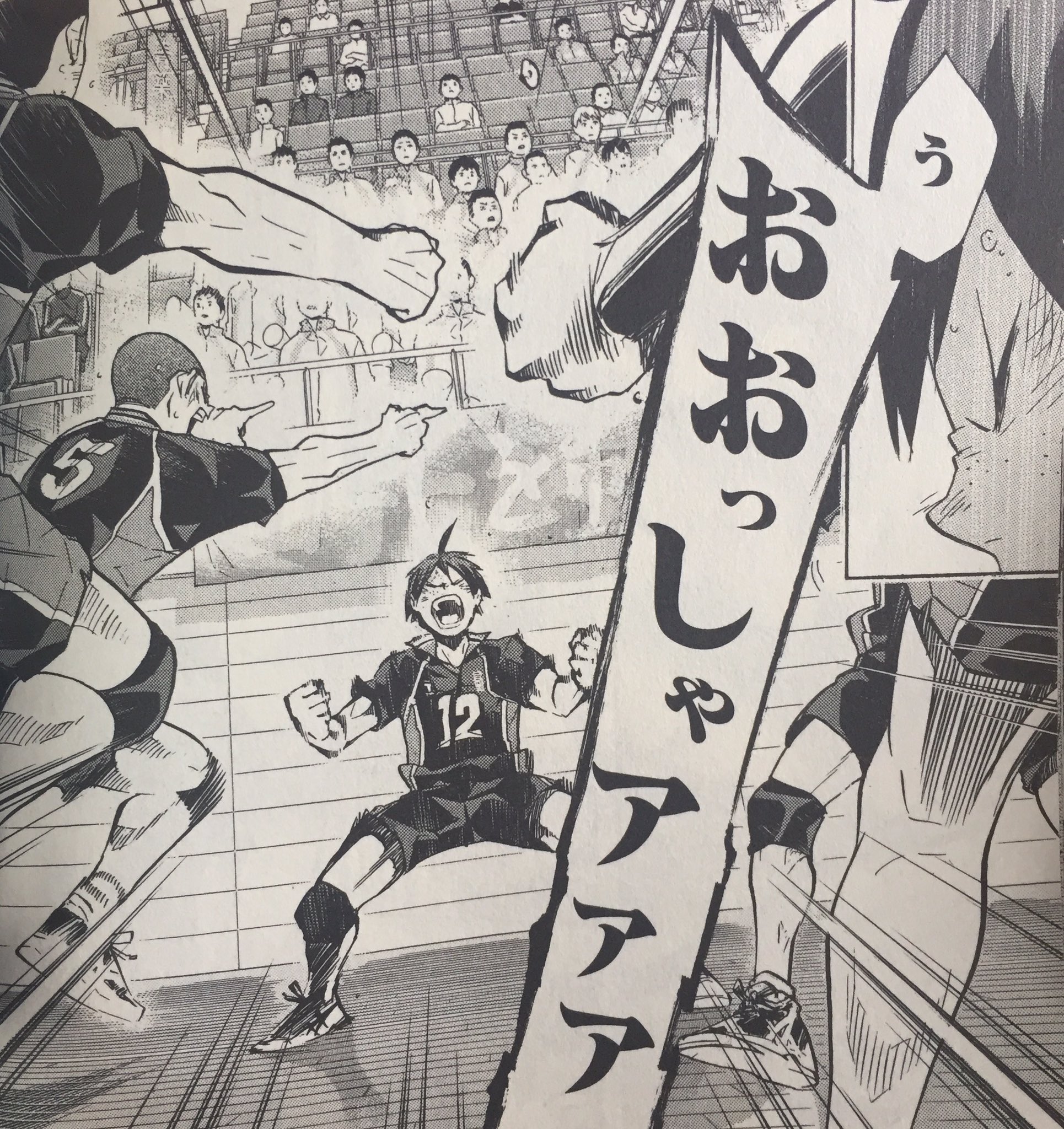 かおる 相互 Twitter પર 今日の一コマ 今回はネタじゃなくホント好きなシーン 自分が運動神経ある方じゃないせいか こういう 地味だけど頑張ってきた人 が活躍するシーンはホント鳥肌立つ 雪さんとかメガネ君とか こういうキャラを活かせるかで漫画としての