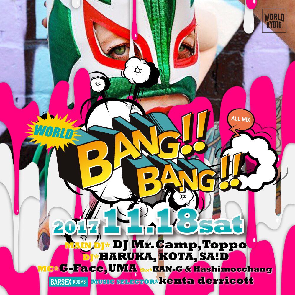said_jpn's tweet photo. 明日は第3土曜日の
WORLD BANG BANG💥🔫
Are U ready for the Weekend? https://t.co/DnzeAA8MZW