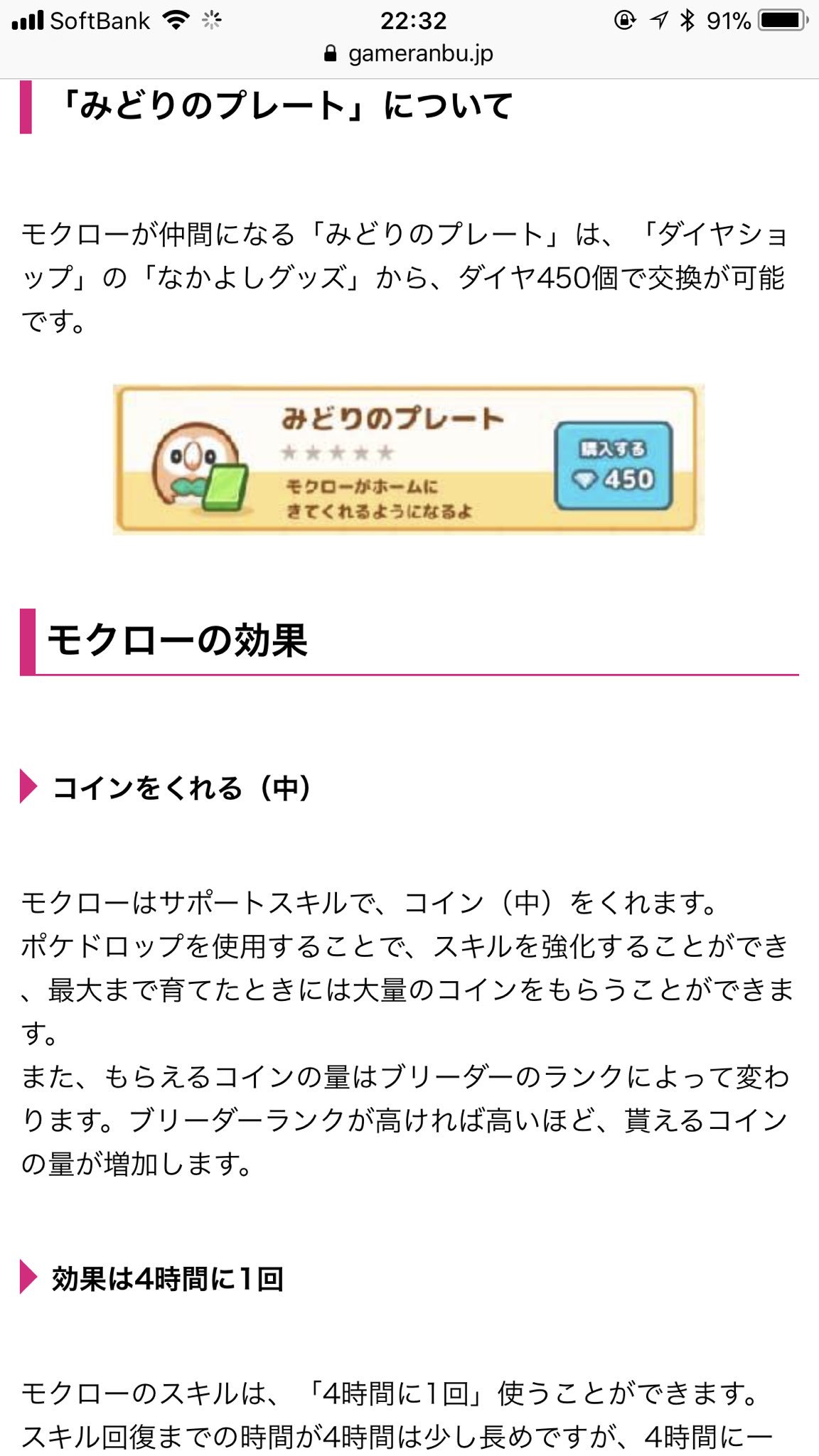 ちょまど エンジニア兼漫画家 お金たくさんくれそうだから という イメージ で モクロー先生を選びました はねろコイキング脳 T Co Hdhdhfyce8 Twitter