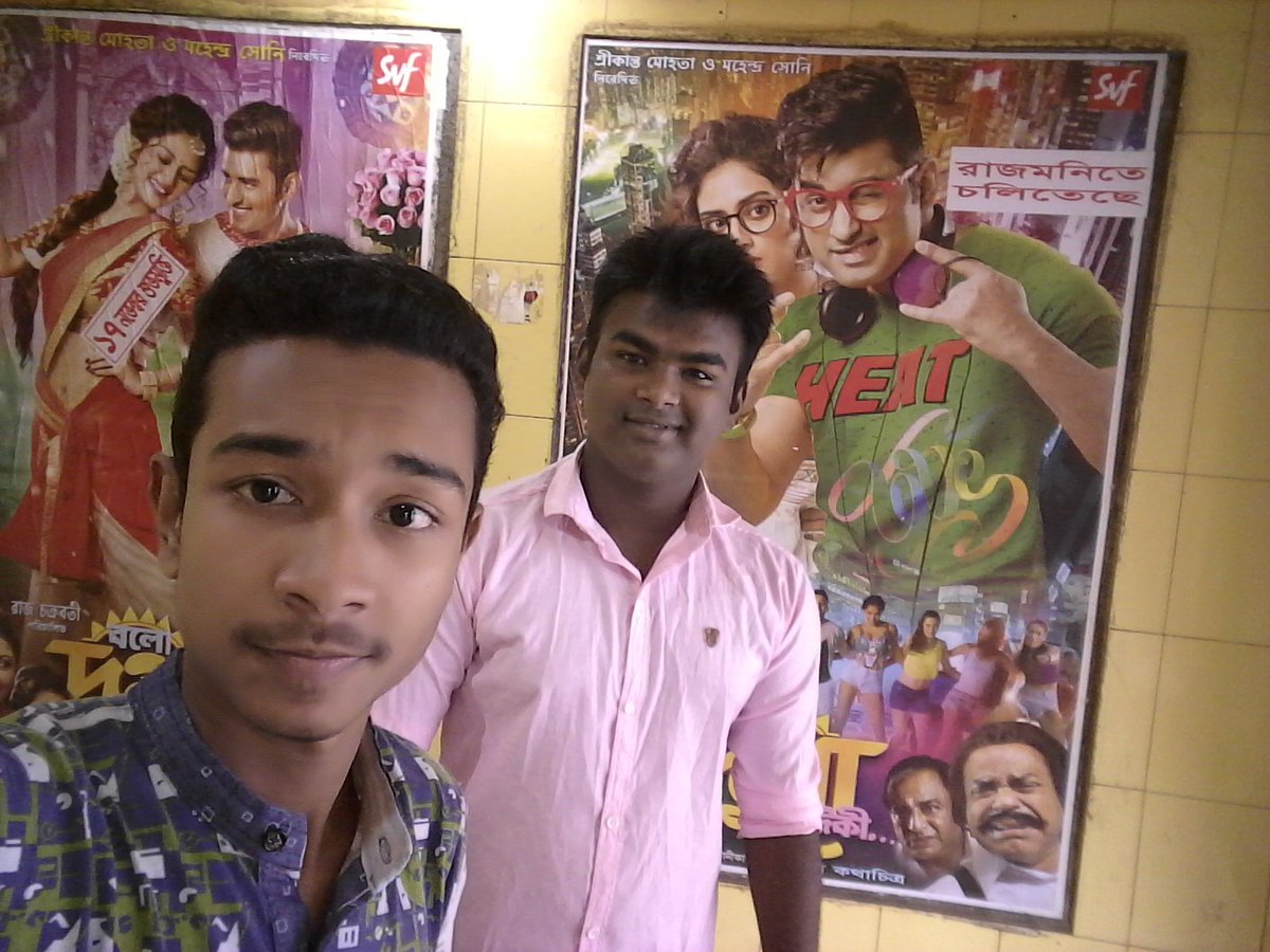 MehediLoveUAll's tweet photo. @AnkushLoveUAll #Guru Aaj #RazmoniHall a gia #BDMK Dekhlam Onak Hasir ekta Film chilo Onak Enjoy korlam Aaj Thanks ato Sundor ekta Film Gift Korar Jonno Nxt Day AbarJabo @SVFsocial @iamrajchoco @nusratchirp Love u all 😍😍😘😘 #BDMKinBangladesh https://t.co/EavUOyW9dx