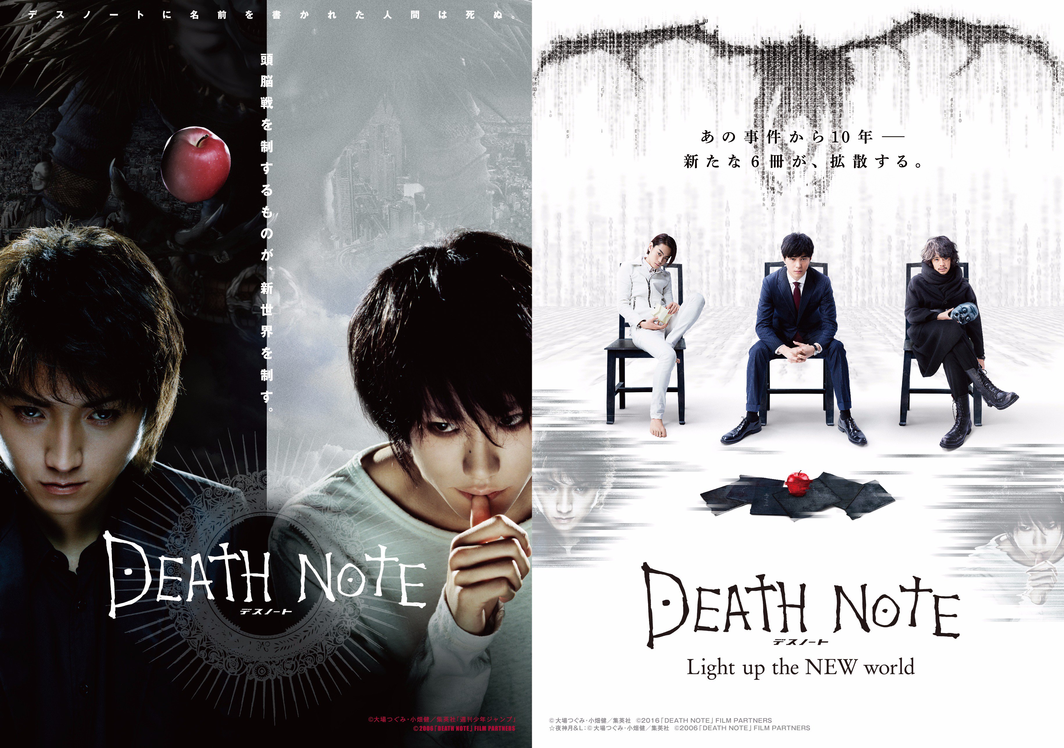 デスノート Lnw 公式 Deathnote 16 Twitter