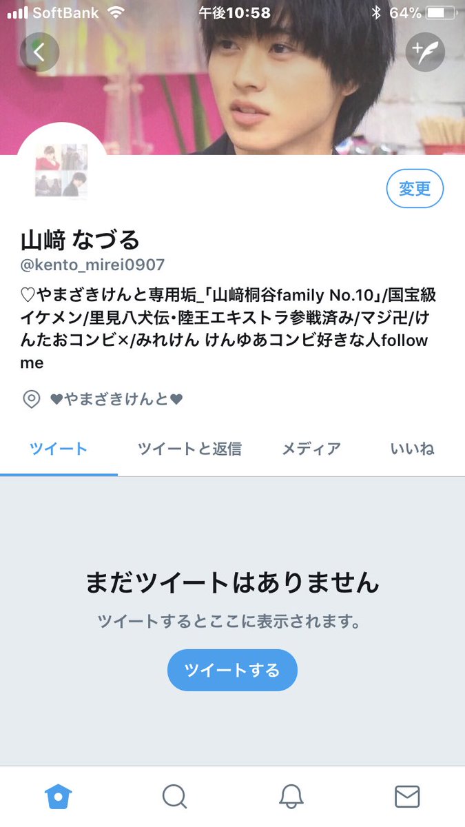 arakento's tweet photo. 作り直したのでフォローお願いします！ https://t.co/2BSwiMQcRK
