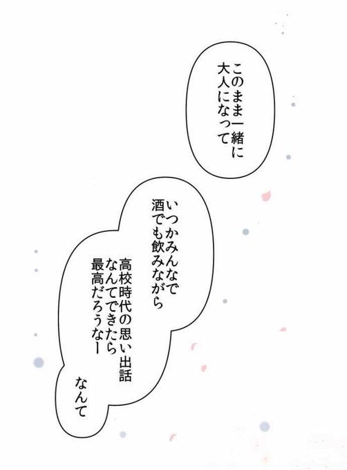 Relifeのtwitterイラスト検索結果 古い順 Relifeのtwitterイラスト検索結果 古い順