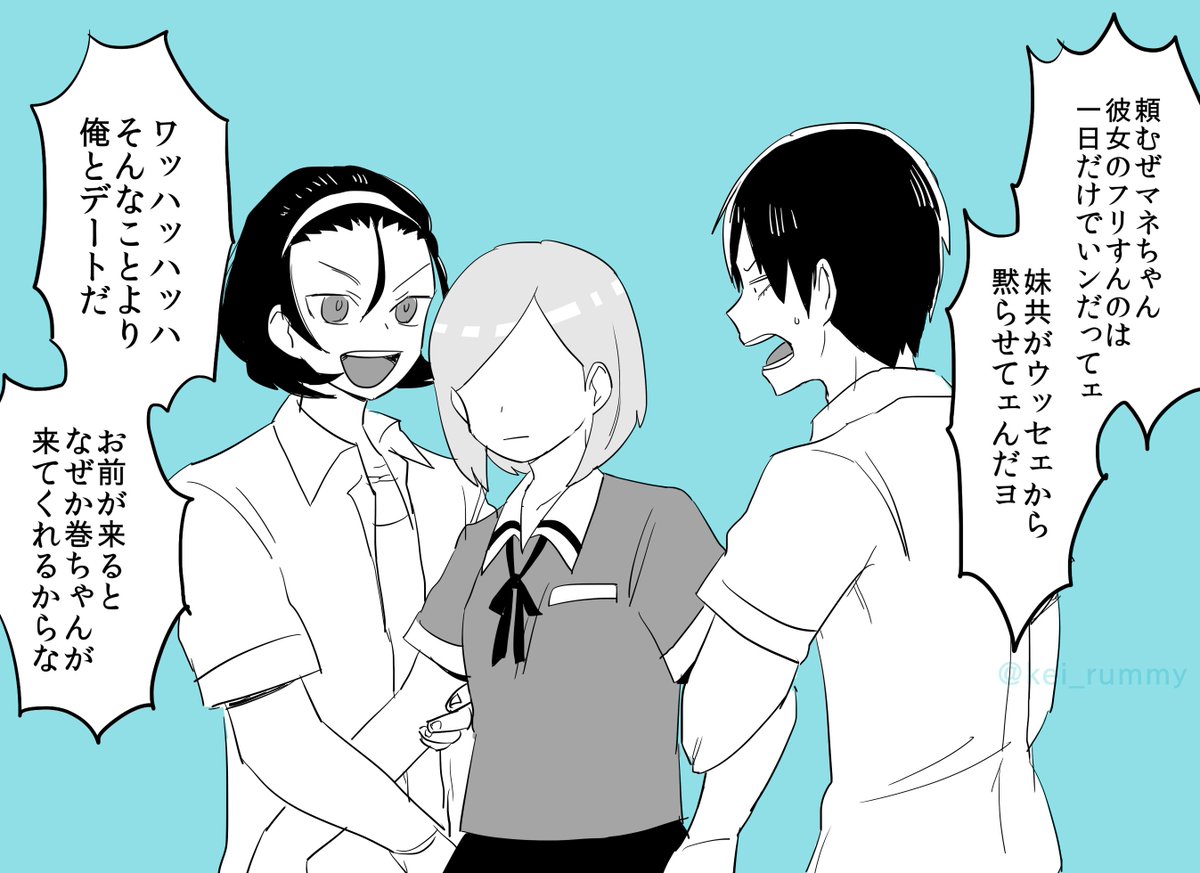 リクエスト 敬さんのよ ぺだ夢絵が最高すぎてカレーおかわりしました アラキ夕さん 敬の漫画 リクエスト 敬さんのよ ぺだ夢絵が最高すぎてカレーおかわりしました アラキ夕さん 敬の漫画