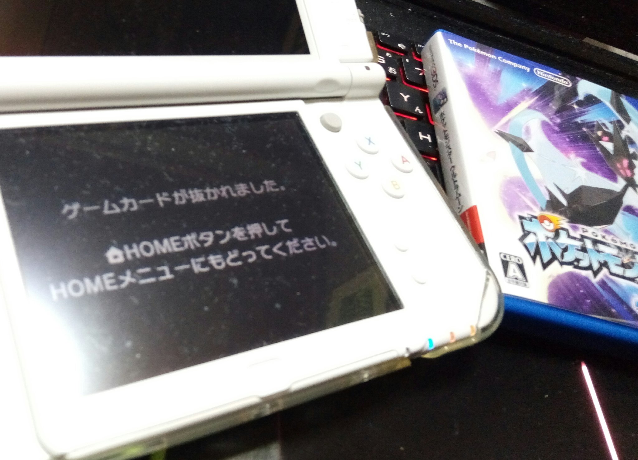 えろばへろみ またか さっきからやたらゲームカードが抜かれましたメッセージが出てやり直しになる まぁゲーム自体が以前のマイナーチェンジでやり直しやってる気分になってるけど これってアップデートでどうにかなるようなものなのだろうか ポケモン えろばへろみ またか さっきからやたらゲームカードが抜かれましたメッセージが出てやり直しになる まぁゲーム自体が以前のマイナーチェンジでやり直しやってる気分になってるけど これってアップデートでどうにかなるようなものなのだろうか ポケモン