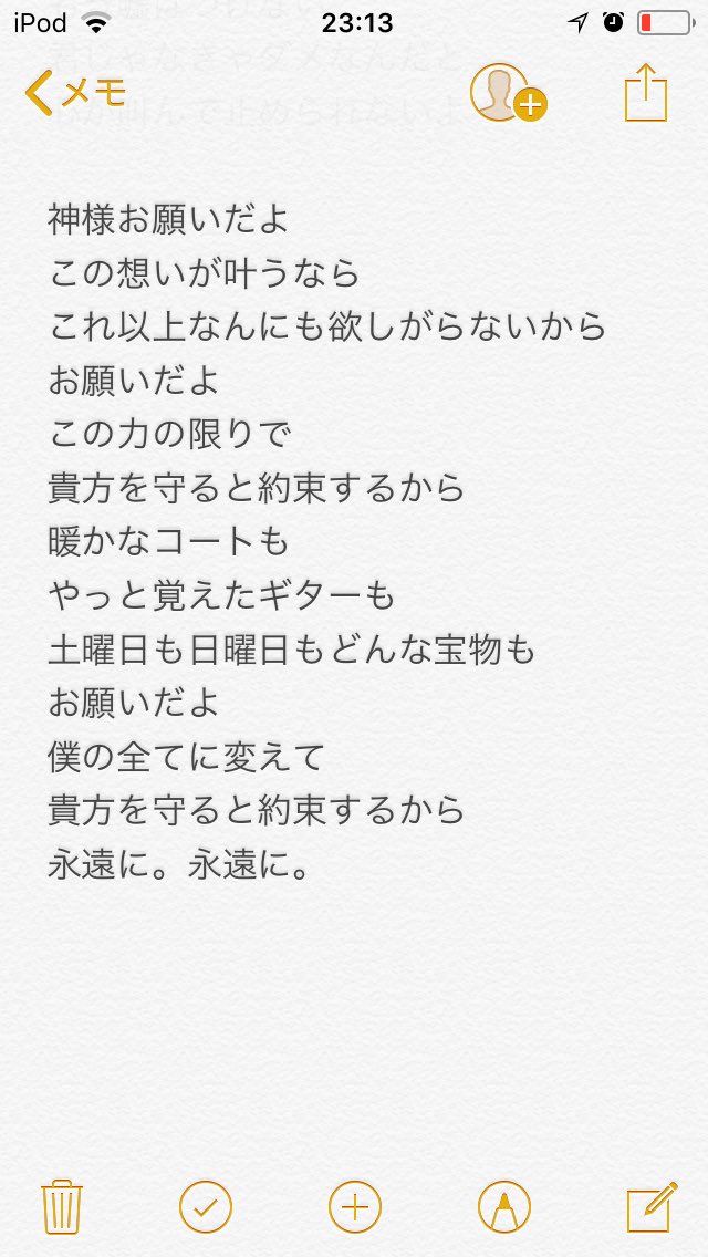 AMlove3023's tweet photo. LOVE SONG/ファンキーモンキーベイビー

この歌…ほんとにすき。 https://t.co/T5I60HaJdI