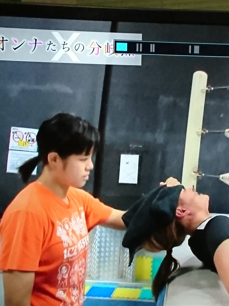 オンナたちの分岐点