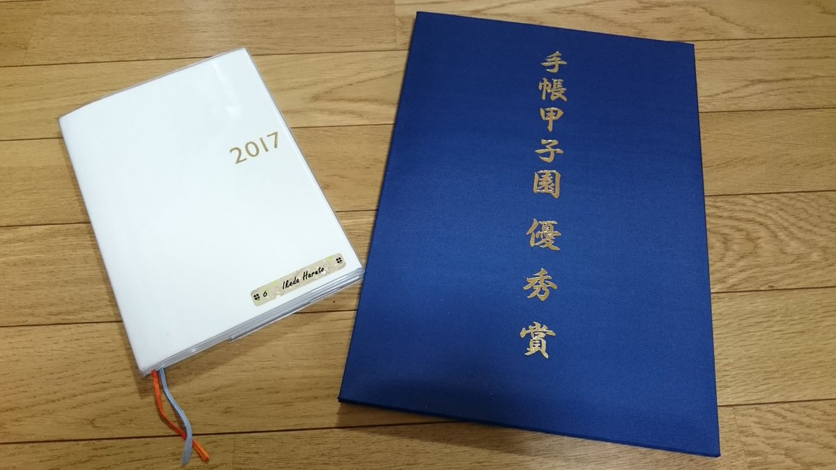 すごい 手帳 可愛い スコラ 手帳 書き方 最高のアニメ画像 すごい 手帳 可愛い スコラ 手帳 書き方 最高のアニメ画像