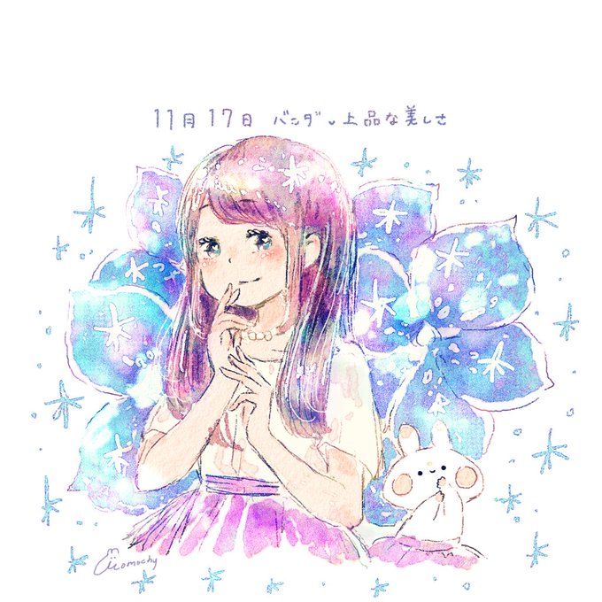 Momochy ももちー Momochy 17年11月 Twilog