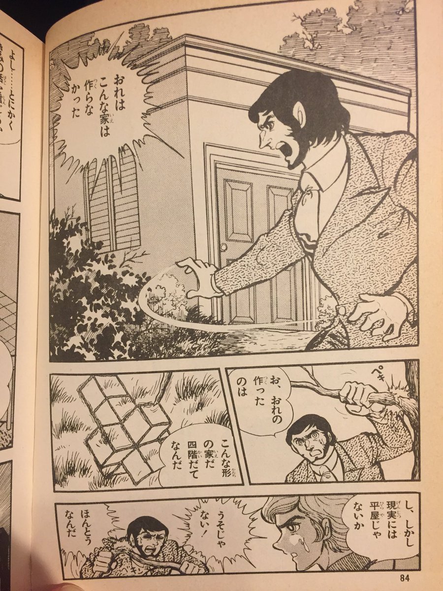 風のハルキゲニア on X: 