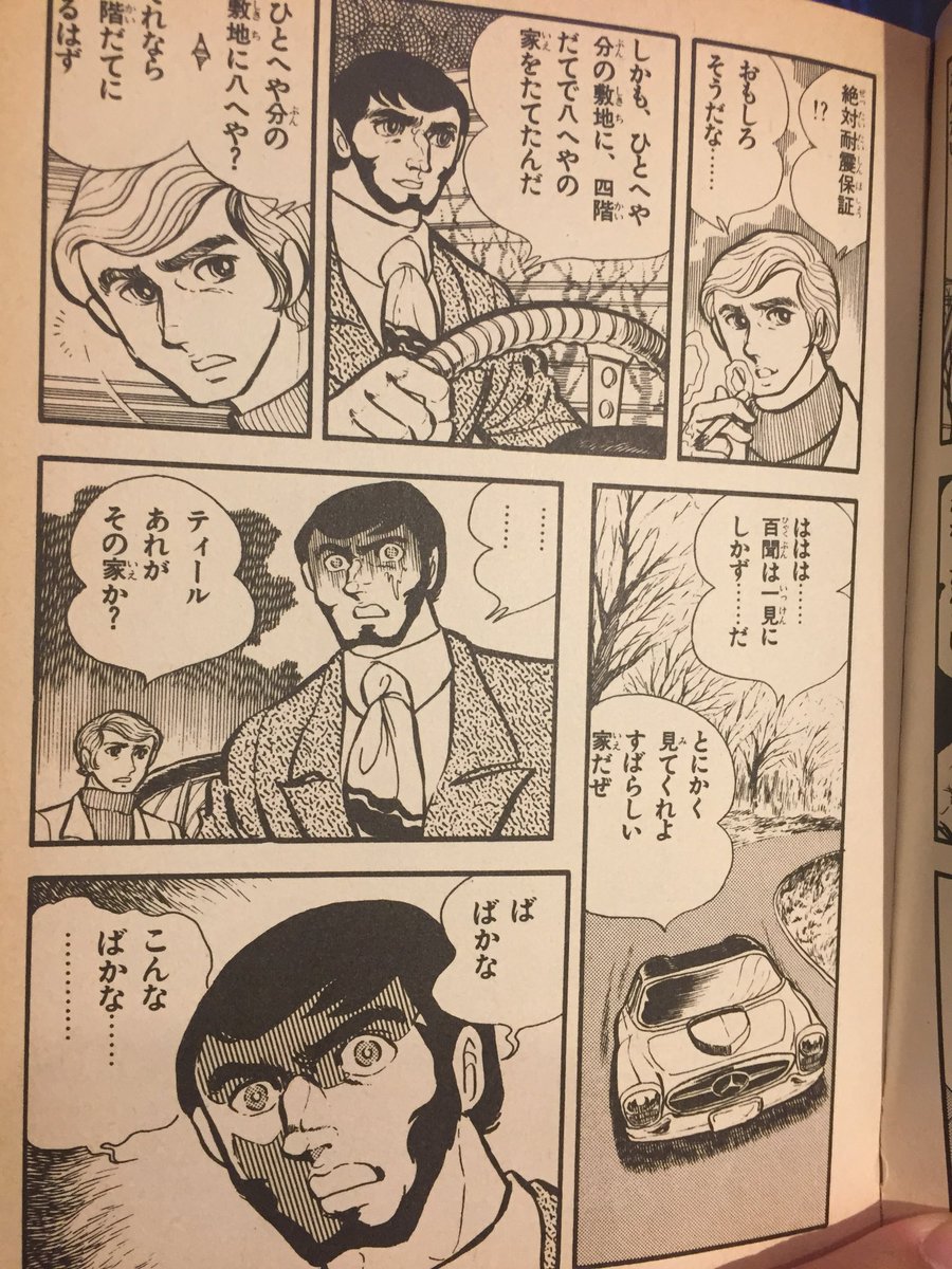 風のハルキゲニア on X: 