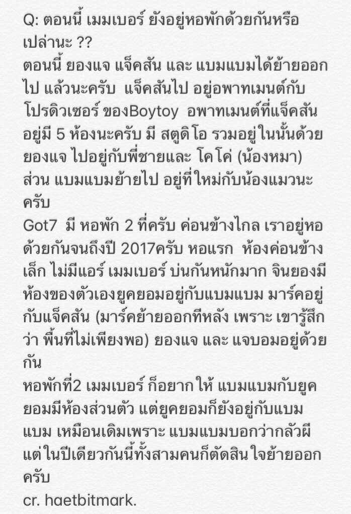 Iffy~Chanii tweet media