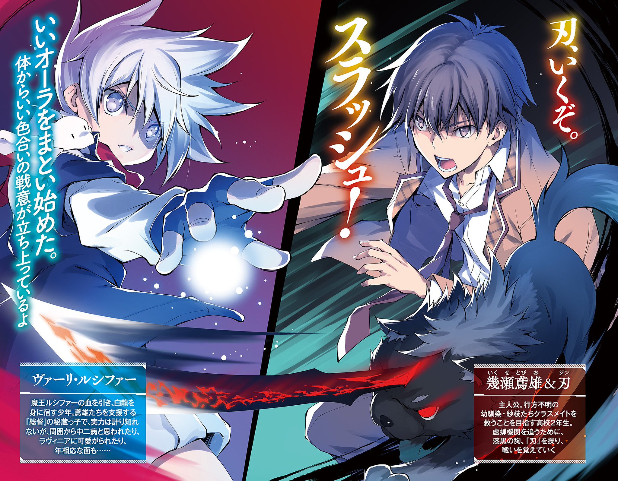 鴎狂ページです⭐︎ 𝐘𝐨𝐬𝐡𝐢𝐝𝐚 】 on X: 