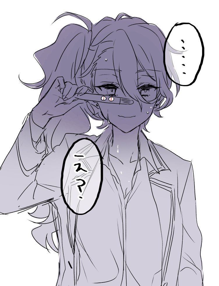【お題箱】
> 妊娠した俺零ちゃん♀…

誰の子ですかね!?お題ありがとうございました～～! 