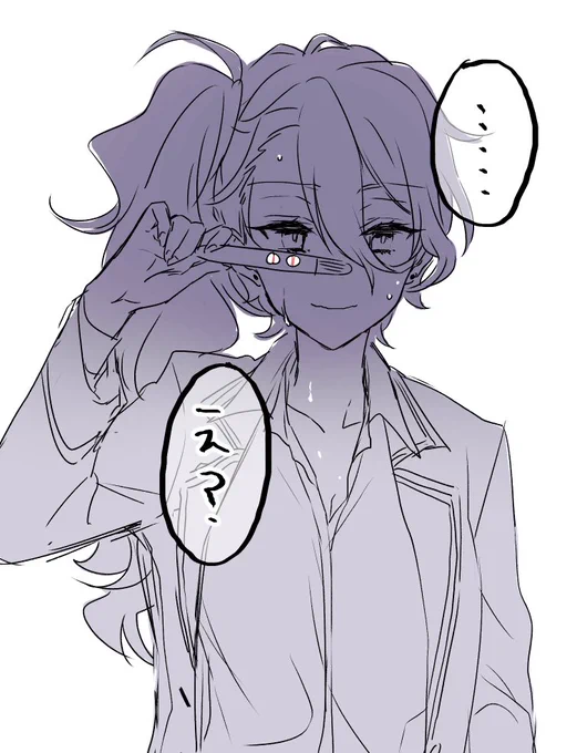 【お題箱】
> 妊娠した俺零ちゃん♀…

誰の子ですかね!?お題ありがとうございました～～! 