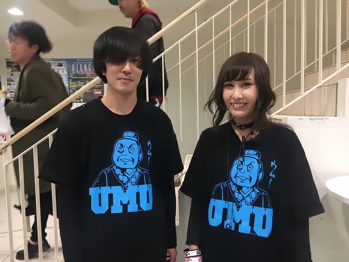 チャム Ar Twitter タワレコの方 を超えて完全に横山光輝三国志友達となった宮原さん わざわざ仕事後会いに来てくれたよー むむむ展で買ったumutシャツ着てきてくれました それを見越して私も着てってました 次はジャーンジャーンキャップも合わせて チャム Ar Twitter タワレコの方 を超えて完全に横山光輝三国志友達となった宮原さん わざわざ仕事後会いに来てくれたよー むむむ展で買ったumutシャツ着てきてくれました それを見越して私も着てってました 次はジャーンジャーンキャップも合わせて
