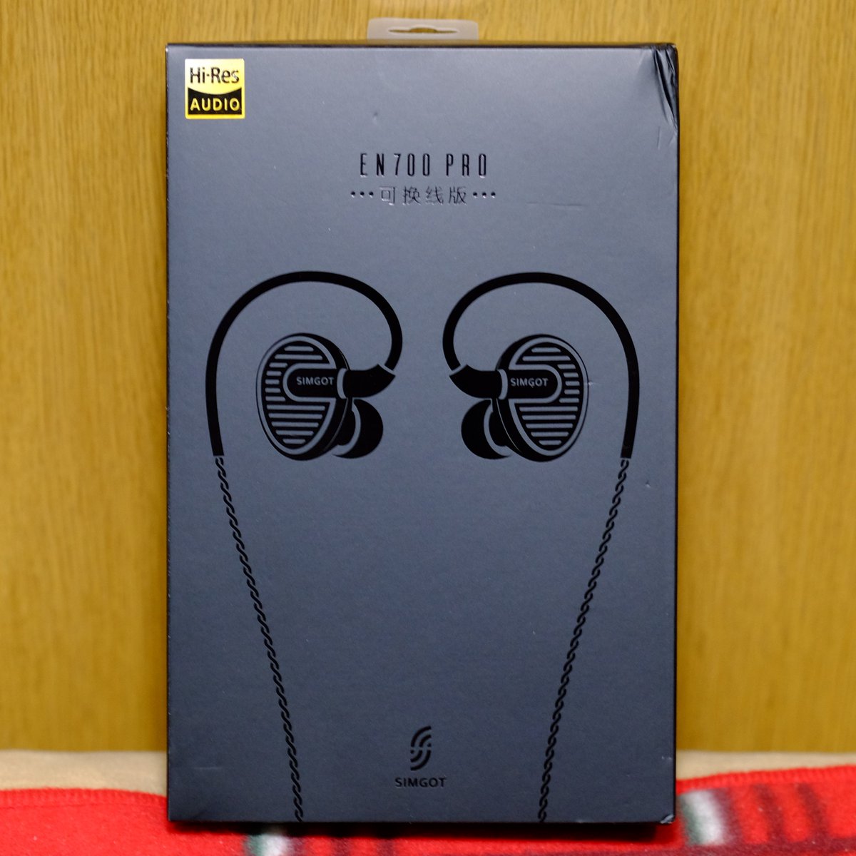 sunimaru0's tweet photo. SIMGOT EN700PRO着弾っ‼️
ここ一ヶ月怒涛の（無謀な）買い漁りラッシュのラストはコレ♩
資金も尽きたんで暫く大人しくしないと💦
ちなみに箱の角が潰れてて躊躇したけど我慢出来ず開けちゃったw
で、一聴して何コレ⁉️音良過ぎパネ〜っす！
って事で箱潰れ許す！草
#SIMGOT #EN700PRO #イヤホン沼 https://t.co/dK9r0m6rOT