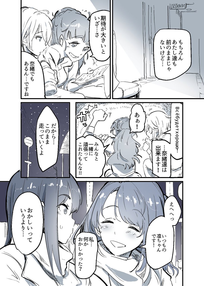 とぷりむす 
