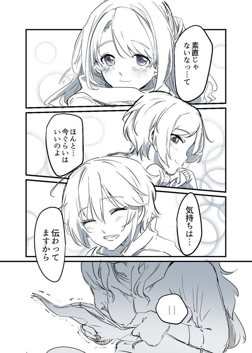 とぷりむす 