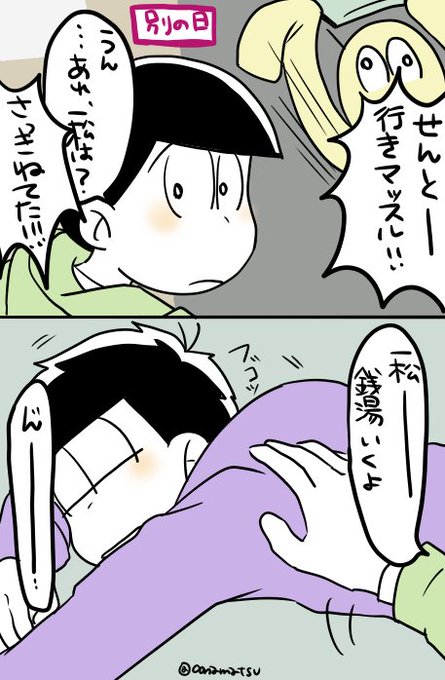 年中松のtwitterイラスト検索結果 古い順