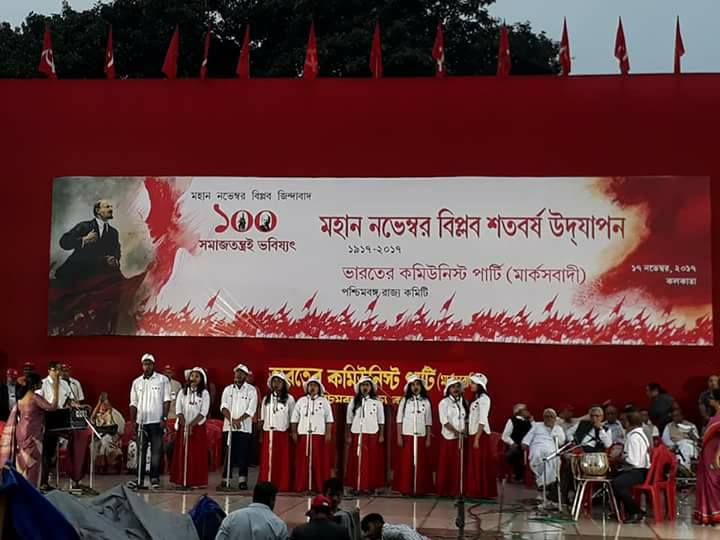 KbSundarmyth's tweet photo. #Secular India*#Brand West Bengal*#NovemberRevolution100
Along with CPIM GS Sitaram Yechury,CPIM Polit Bureau Member Biman Basu&Dr.Surjya Kanta Mishra also addressed the Mammoth Gathering at Uttirna Amphitheatre,Kolkata on the concluding Ceremony of November Revolution Centenary. https://t.co/ZCaNPISfqP