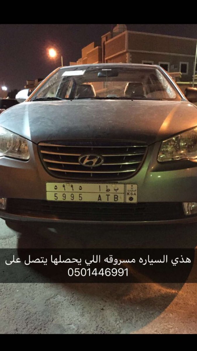 ipq808's tweet photo. @syaratmsrogh سيارة مسروقه من حي السويدي النترا رصاصي ٢٠١١ توجد ضربة في الباب الخلفي للسائق التواصل 0501446991 https://t.co/7A2aoLTeza