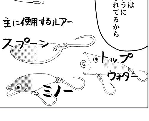 今月掲載のつれづれダイアリーのチェックしてたら恥ずかしい誤字を見つけてしまった…お分かりいただけるだろうか? 