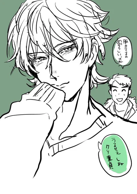 去年のいまごろはこの二人を描いてたんだな〜〜〜って シロとりゅういちろー 