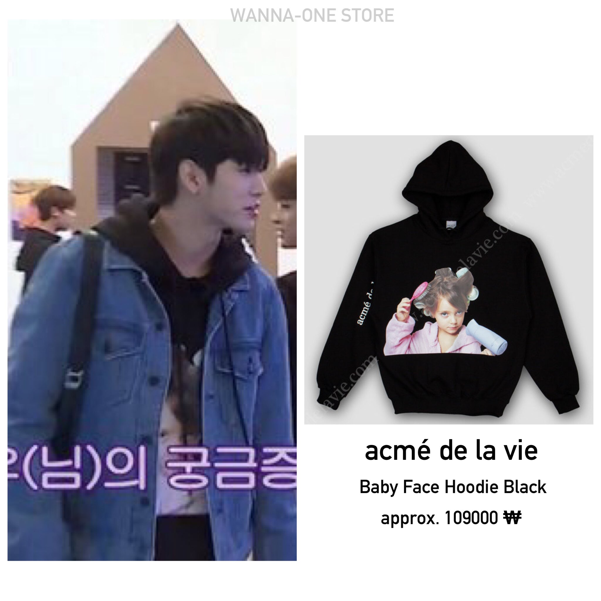 WANNA-ONE STORE on X: 