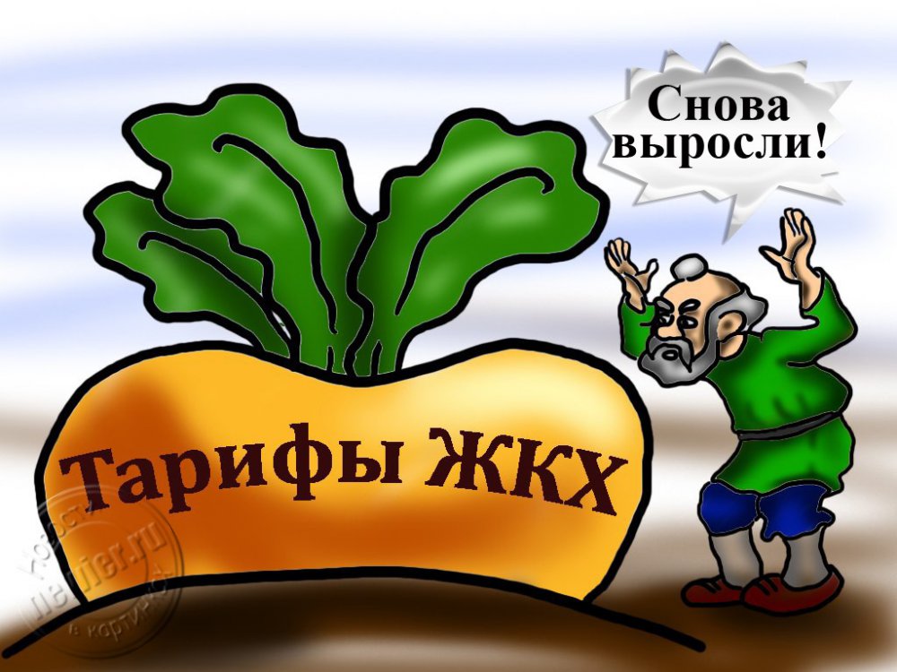Тарифы прикольные картинки, годик крестнику