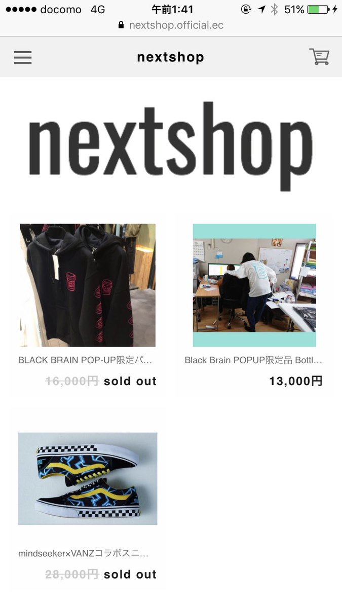 NextShop_ tweet picture
