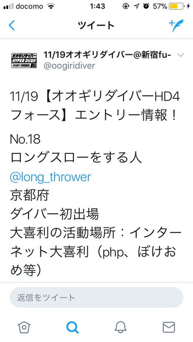 俺スナ My Sniper 17年11月 Page 2 Twilog