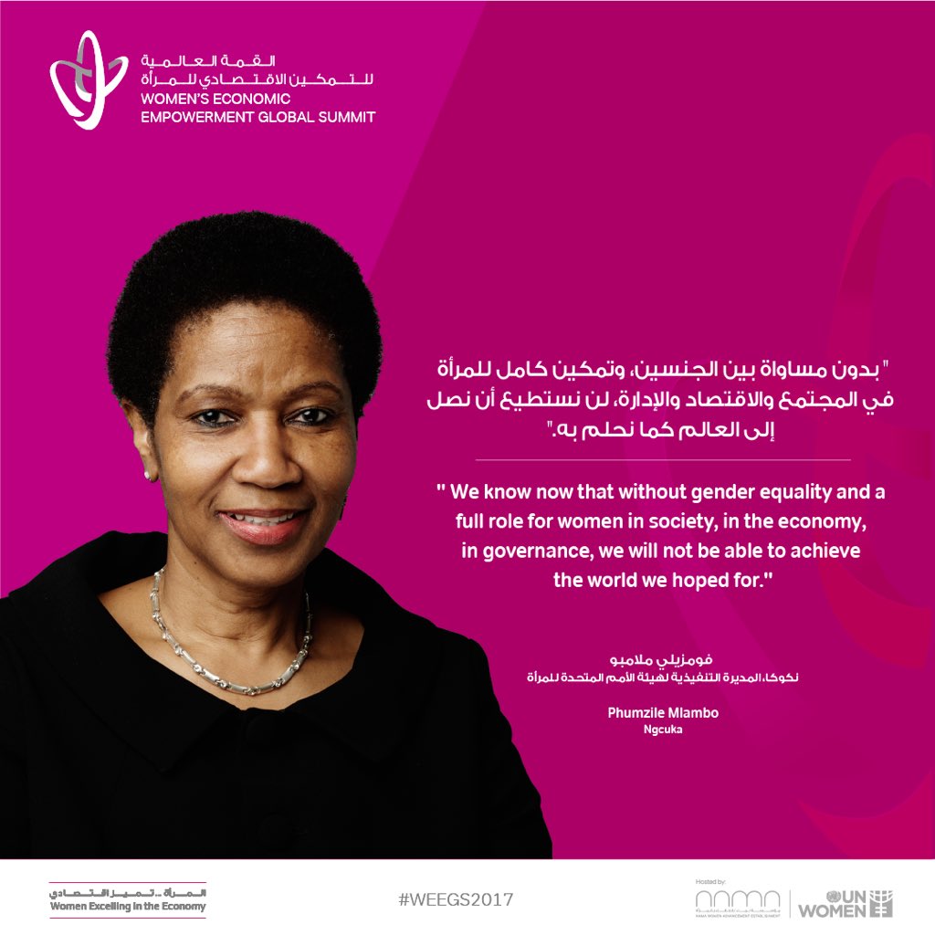 namawomen's tweet photo. “We know now that without gender equality and a full role for women in society, in the economy, in governance, we will not be able to achieve the world we hoped for.” – Phumzile Mlambo-Ngcuka
https://t.co/ntZE2Q3PAu
#wepledged #WEEGS https://t.co/knXhr1kvBd