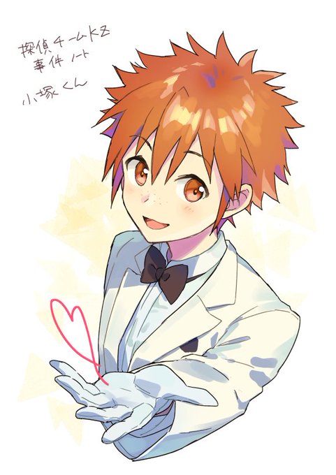 探偵チームのtwitterイラスト検索結果 探偵チームのtwitterイラスト検索結果