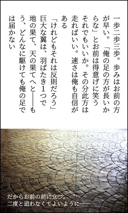 琴 Ryunoyado2 さんのマンガ一覧 5ページ ツイコミ 仮 琴 Ryunoyado2 さんのマンガ一覧 5ページ ツイコミ 仮